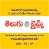Telugu Times NEWS USA AP TS