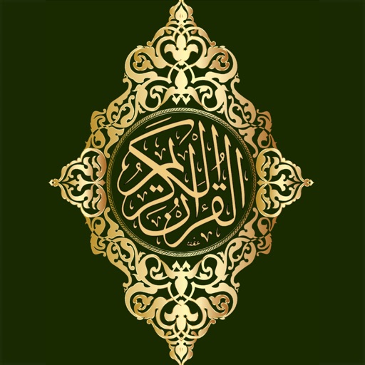 The Glorious Quran iOS App