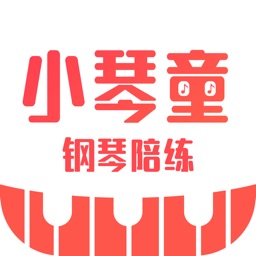 小琴童钢琴陪练