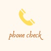 MobilePhoneCheck