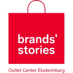 Brands' Stories Outlet