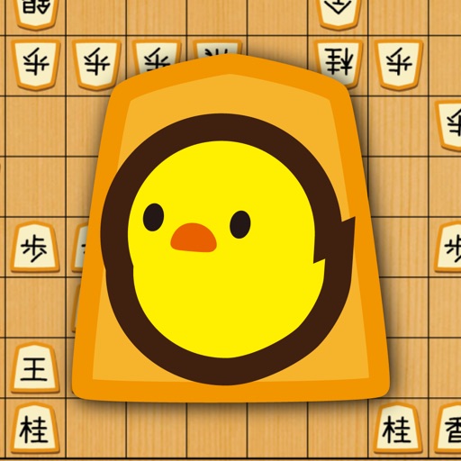 ぴよ将棋 Iphoneアプリランキング