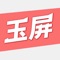 秀美玉屏APP是贵州省铜仁市玉屏侗族自治县的官方APP，集玉屏新闻、视频、图片、便民信息等内容于一体，是了解玉屏的新窗口、政府群众的连心桥、便民服务的掌中宝。