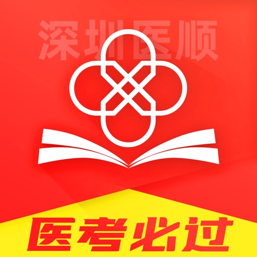 深圳医顺教育logo