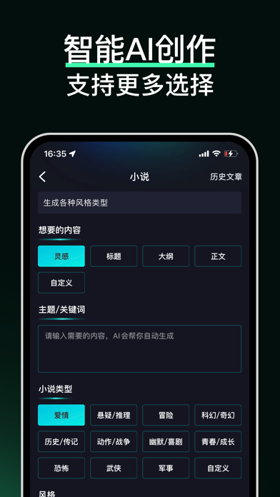 GeniusChatAI - ASK AssistantGC screenshot 4