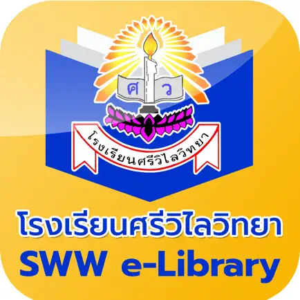 SWW Library Читы