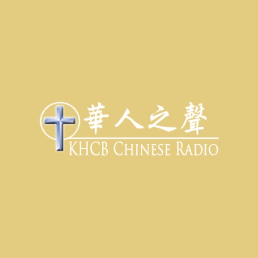 KHCB-Chinese Download