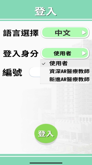 ar-ipad-screen-shot-0