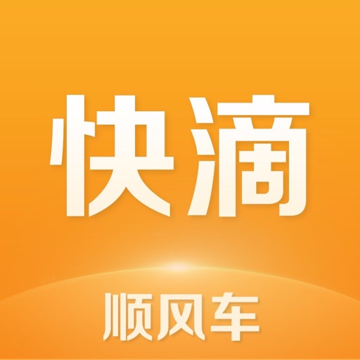 顺风车logo