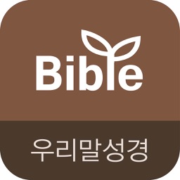 두란노 성경&사전 for iPad