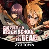 [777]HIGH SCHOOL OF THE DEAD