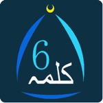 Six Kalma