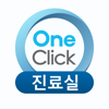 OneClick 진료실용 - Osstem Implant Co., Ltd.