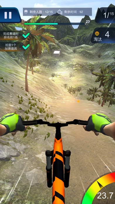 山地自行车速降：暴走单车模拟器游戏のおすすめ画像4