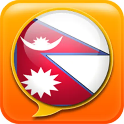Nepali Word of the Day Читы