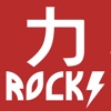 Katakana Rocks