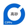 高砂CiPPo