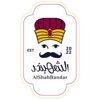 Al Shahbandar ( الشهبندر )