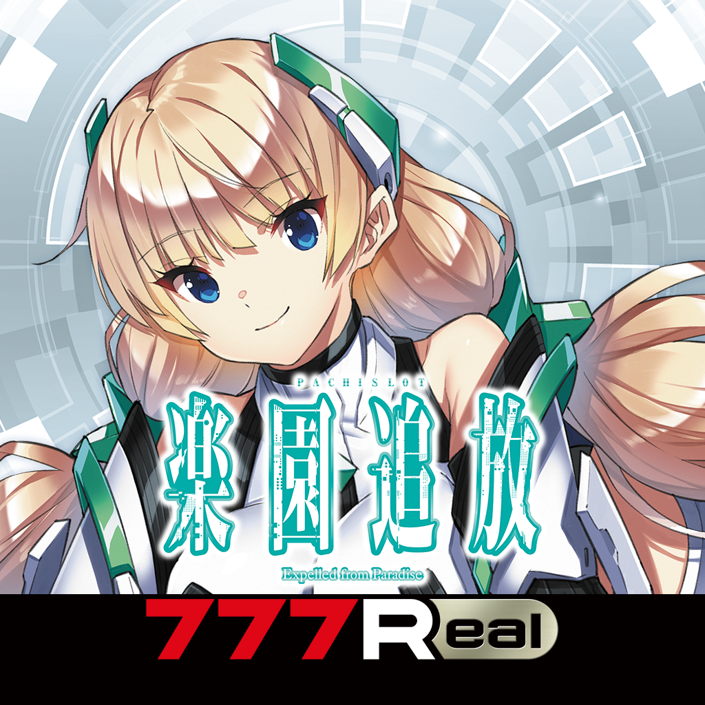 Get [777Real]パチスロ楽園追放 for iOS, iPhone, iPad Aso Report