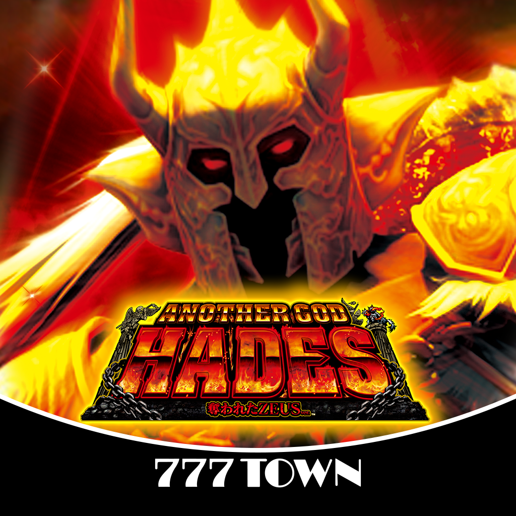 Get TOWN-アナザーゴッドハーデス-奪われたZEUSver.- for iOS, iPhone, iPad Aso Report