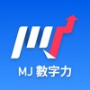 MJ林明樟－超級數字力