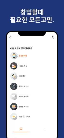 Game screenshot 라이트클럽 apk