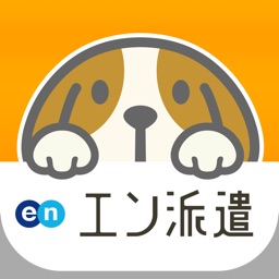 派遣 のお仕事探しならエン派遣｜求人が豊富な派遣情報サイト アイコン