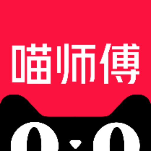 喵师傅logo