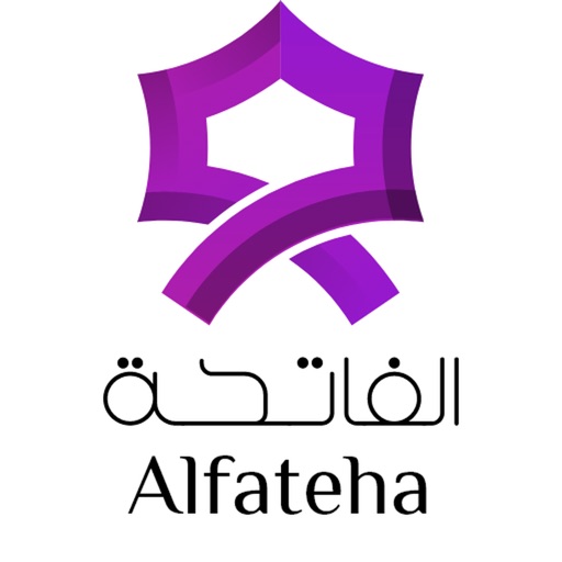 اتقان الفاتحة Download