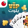 VIP بلوت