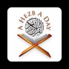 Holy Qur'an - A Hezb A Day