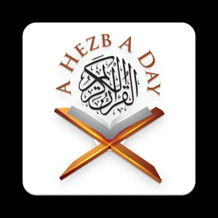 Holy Qur'an - A Hezb A Day Читы