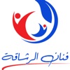 Fanan Elrashaka clinic