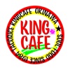 タコライス専門店 KING CAFE