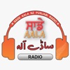 Sadeaala Radio