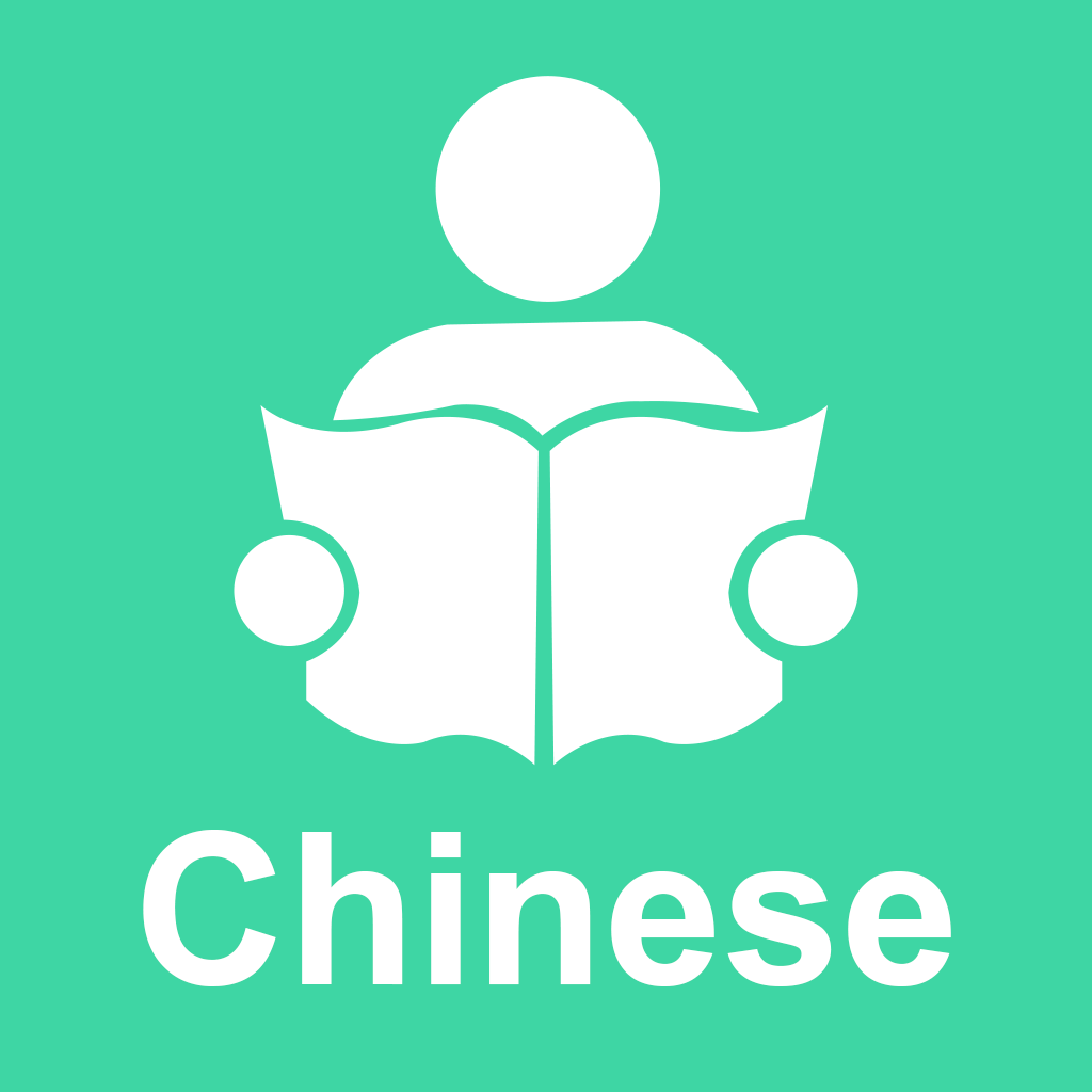 Get DalRead Chinese Pro for iOS, iPhone, iPad Aso Report