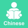 Get DalRead Chinese Pro for iOS, iPhone, iPad Aso Report