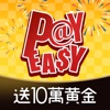 PayEasy 企業福利網