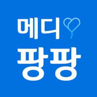 메디팡팡