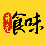 开元食味