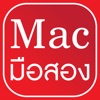 Mac2H