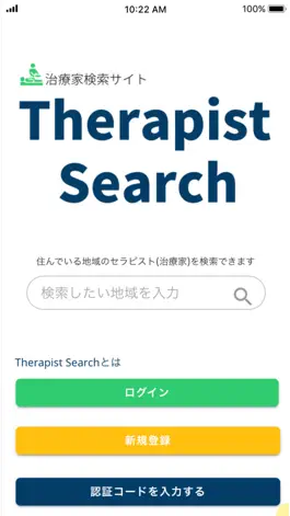 Game screenshot TherapistSearch mod apk