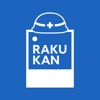 RAKUKAN