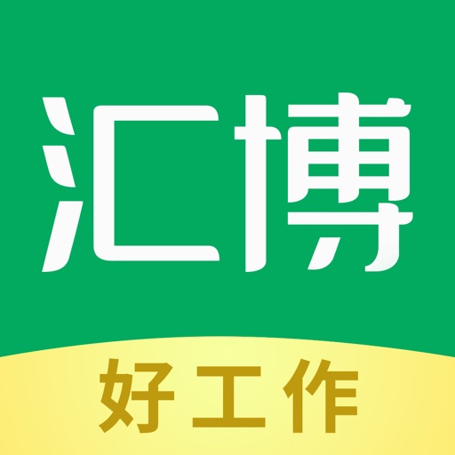 汇博招聘logo