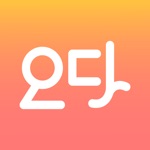 오늘의 다이어트오다-다이어트 클리닉, 정보, 이벤트
