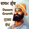 Dasam Granth Sahib - Arvinder Singh