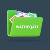 Watheqati