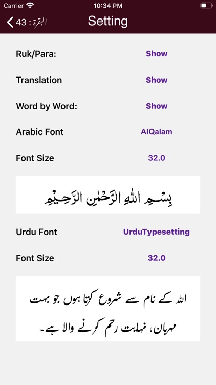 Tafseer Ibn-e-Abbas - Urdu screenshot-9