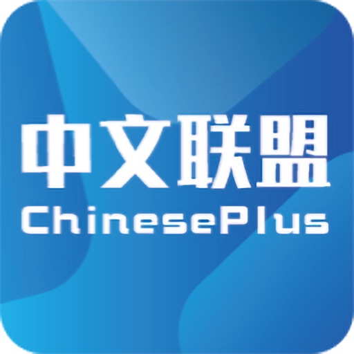 ChinesePlus