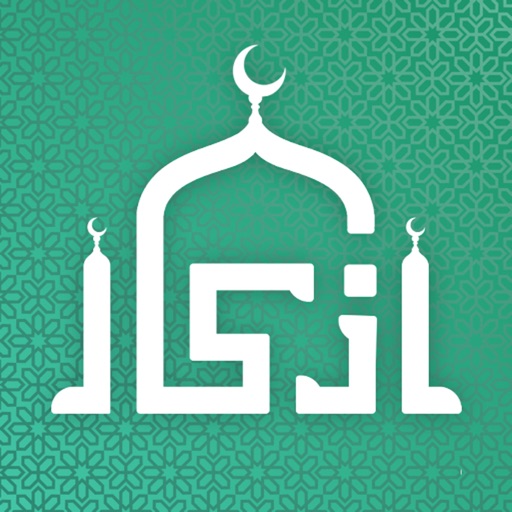 Azkar • اذكار : Athan & Prayer iOS App